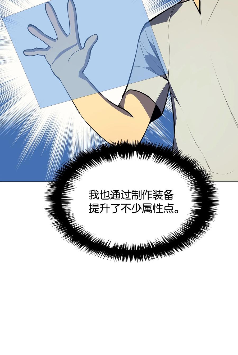 035 先祖们10