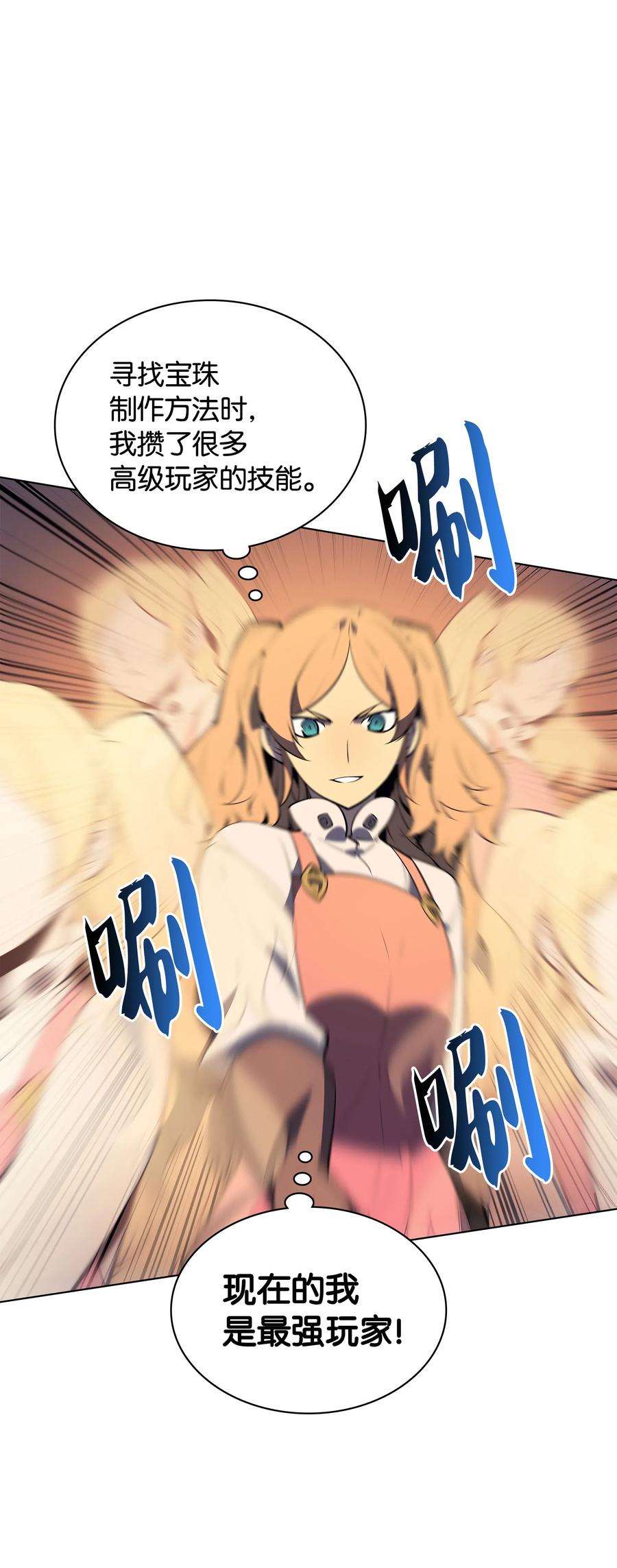 030 恶缘的开始92