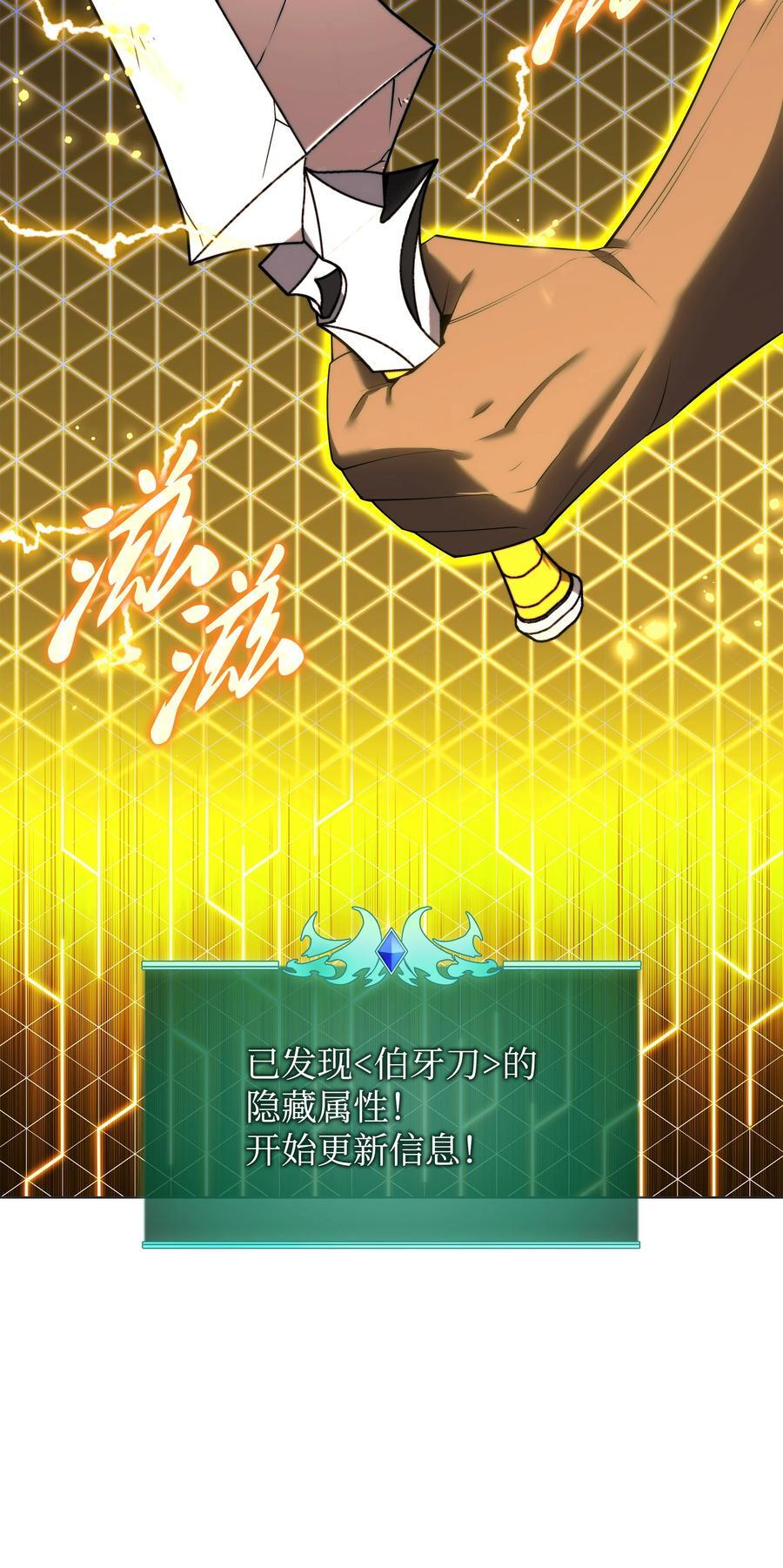 183 爱国者游戏2