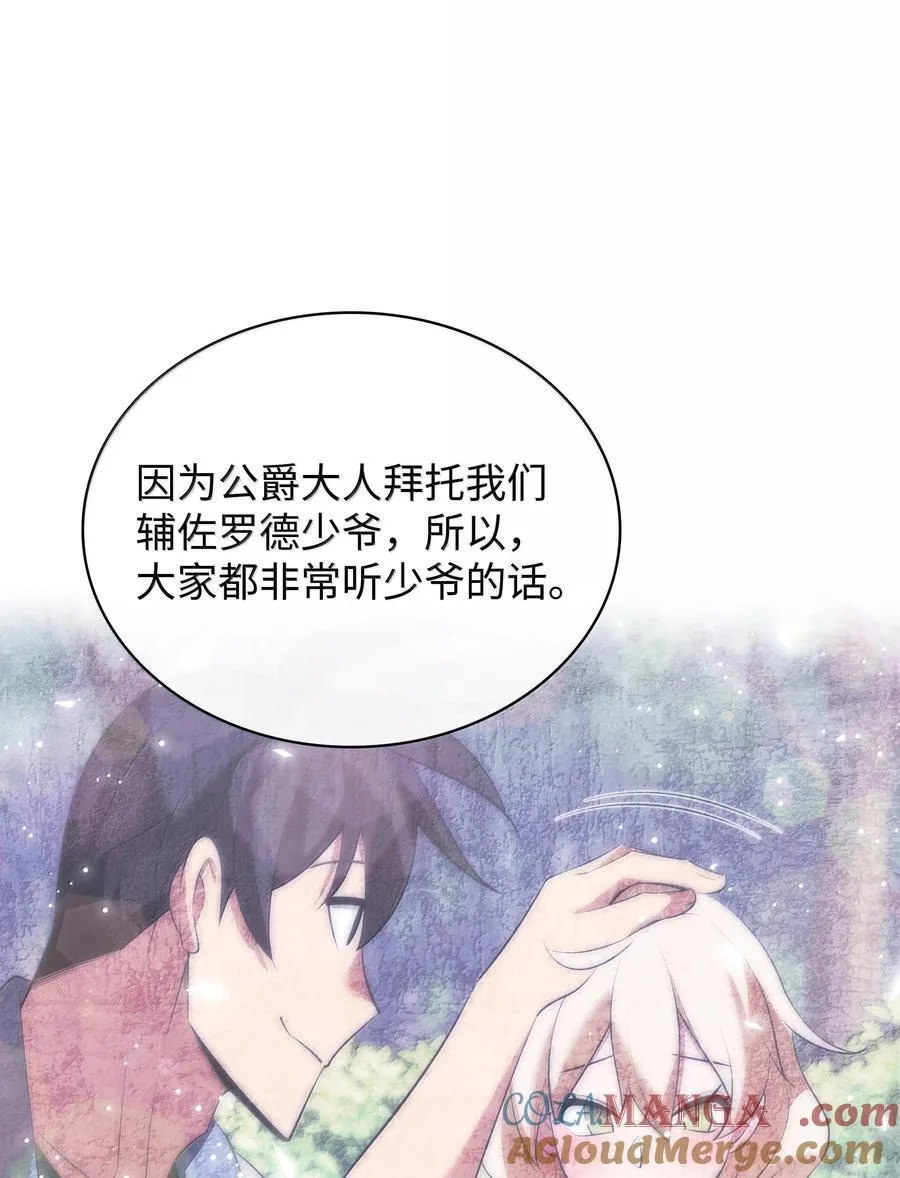 231 海浪之上的太阳120