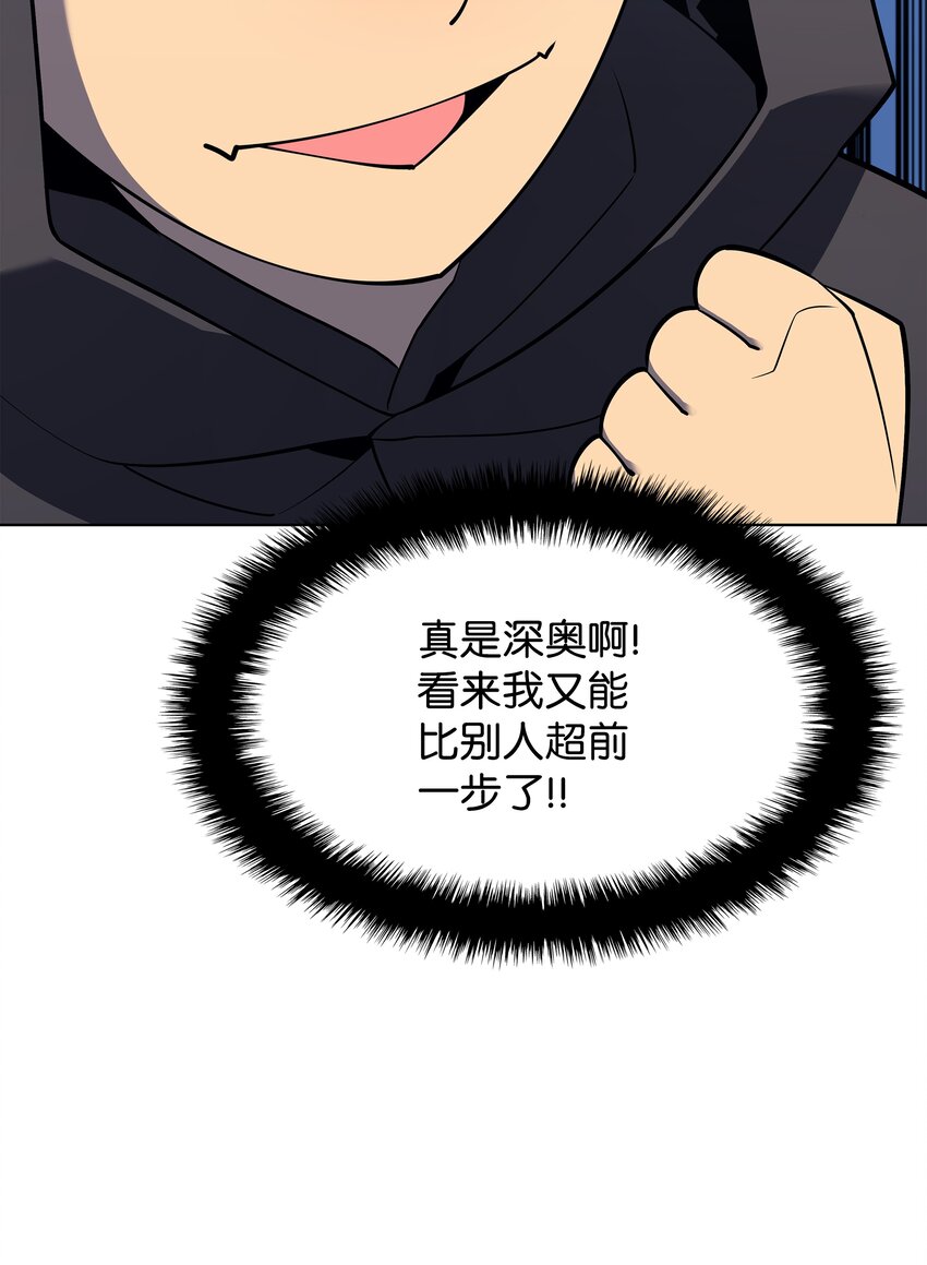 110 盗贼的归来40