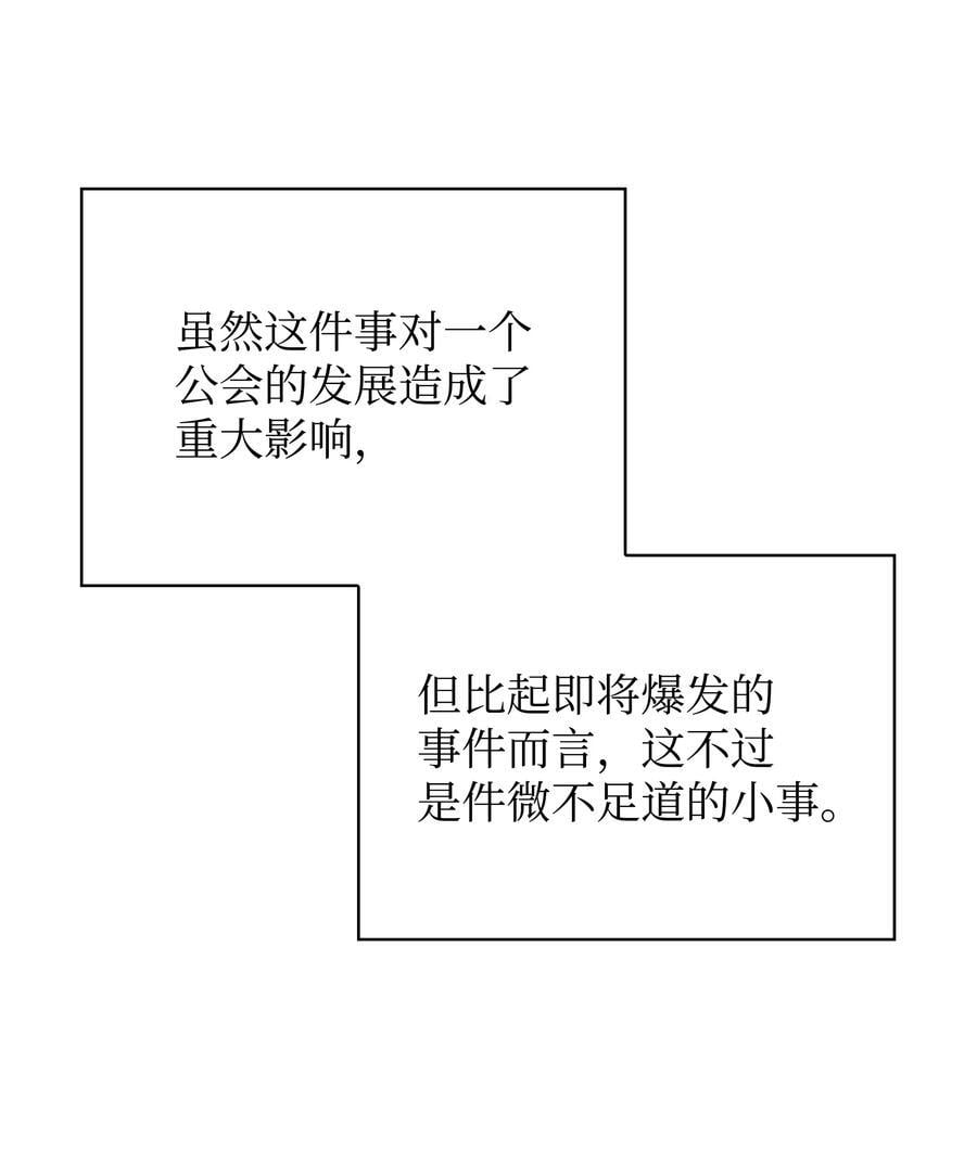 184 教皇的后背95