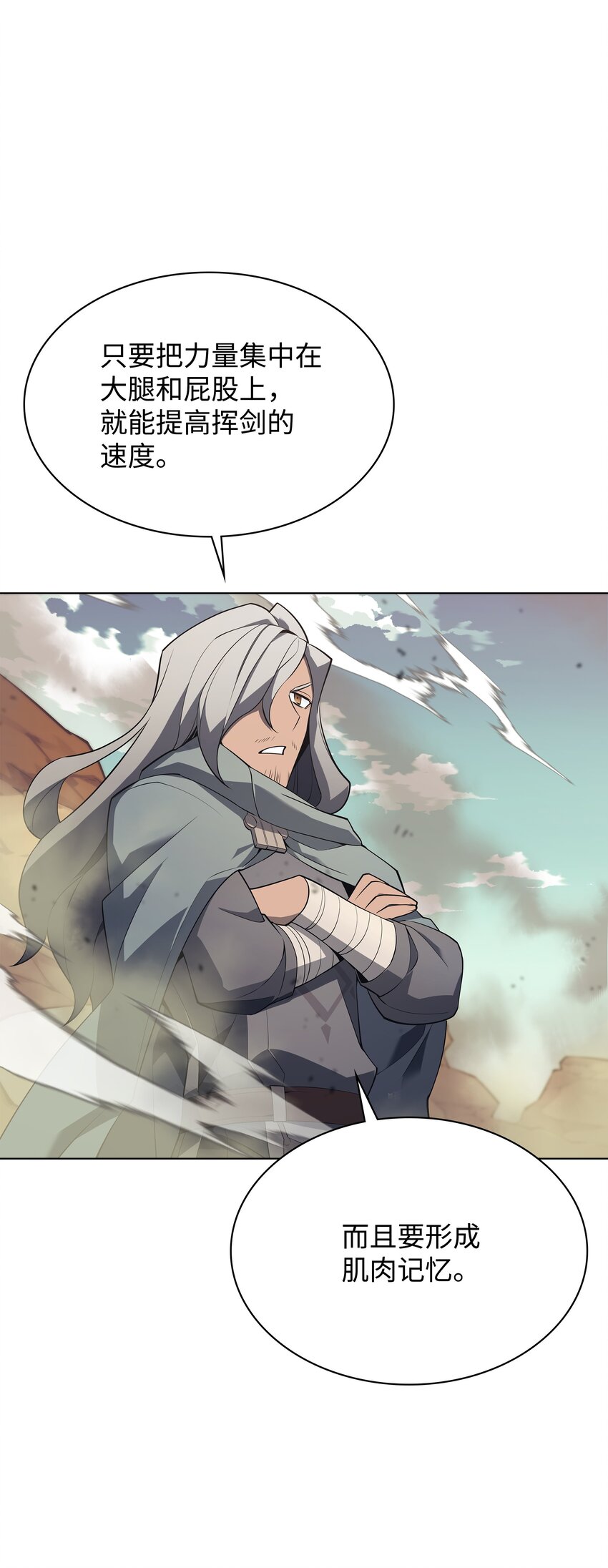 113 幼狮们43