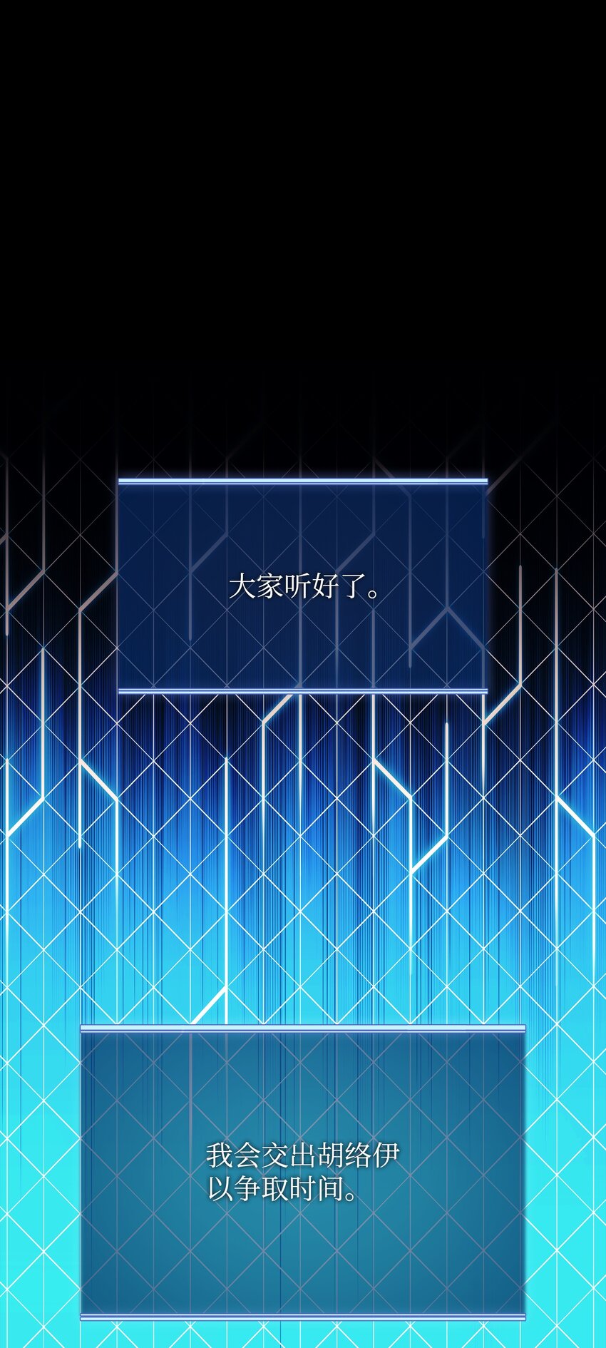 155 公会首领111