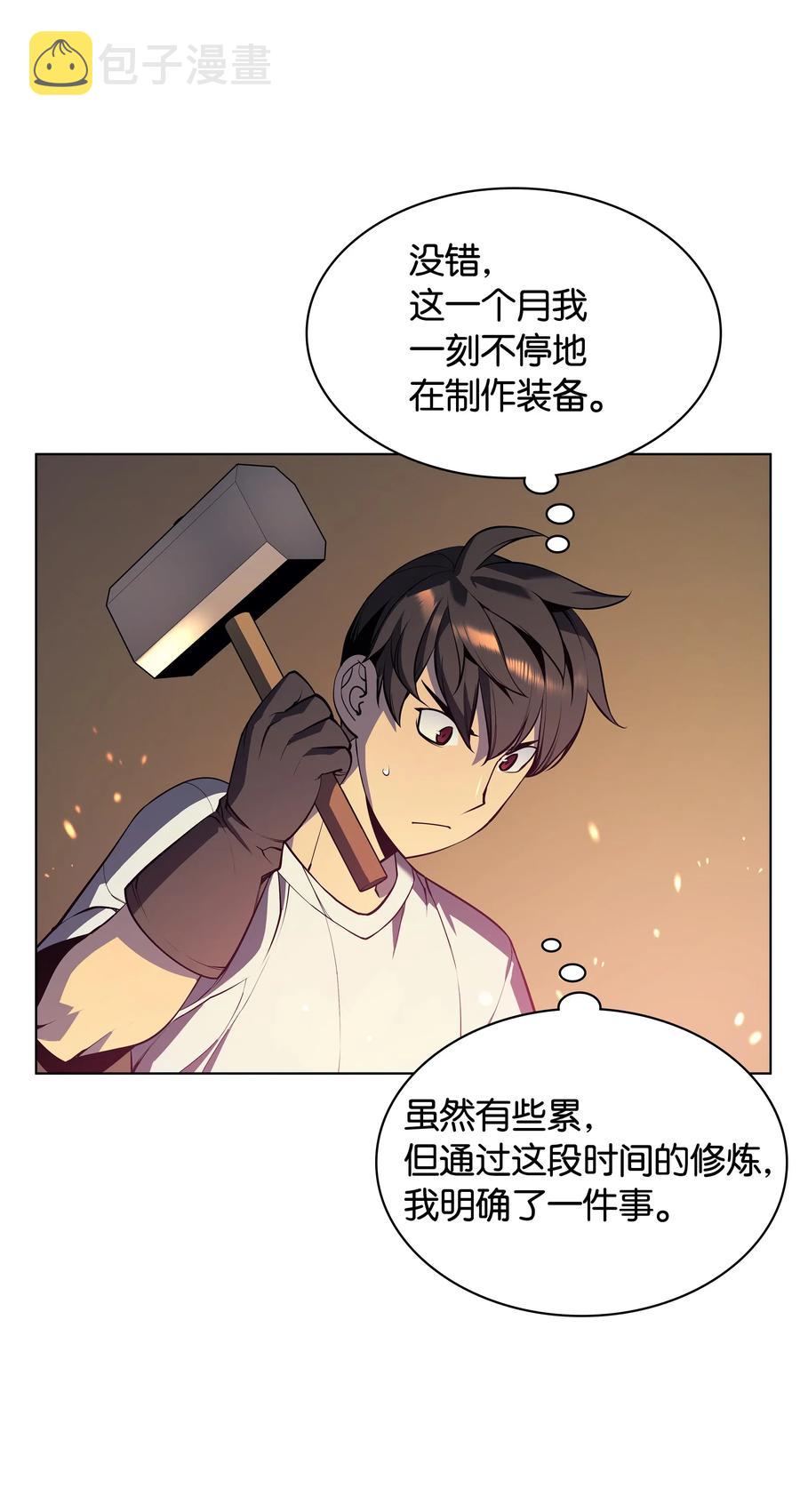 031 倒霉鬼2