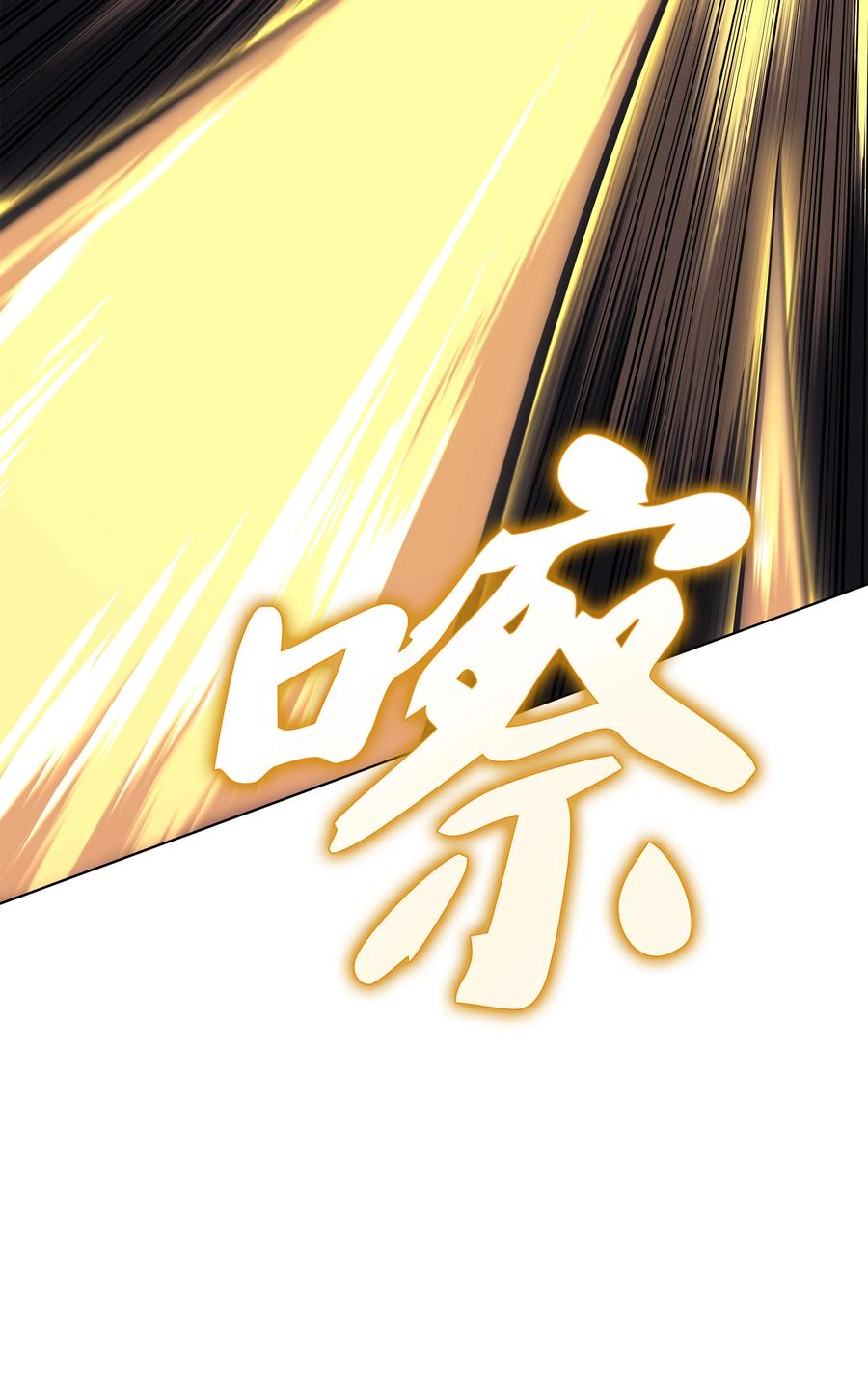 093 需要一个借口122