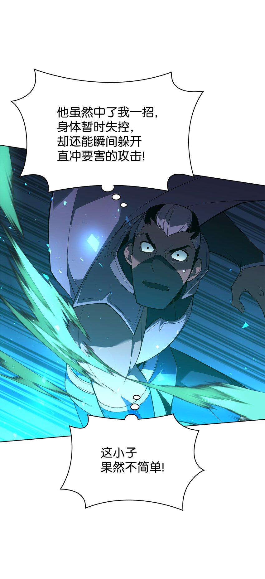 135 土地、剑与我35