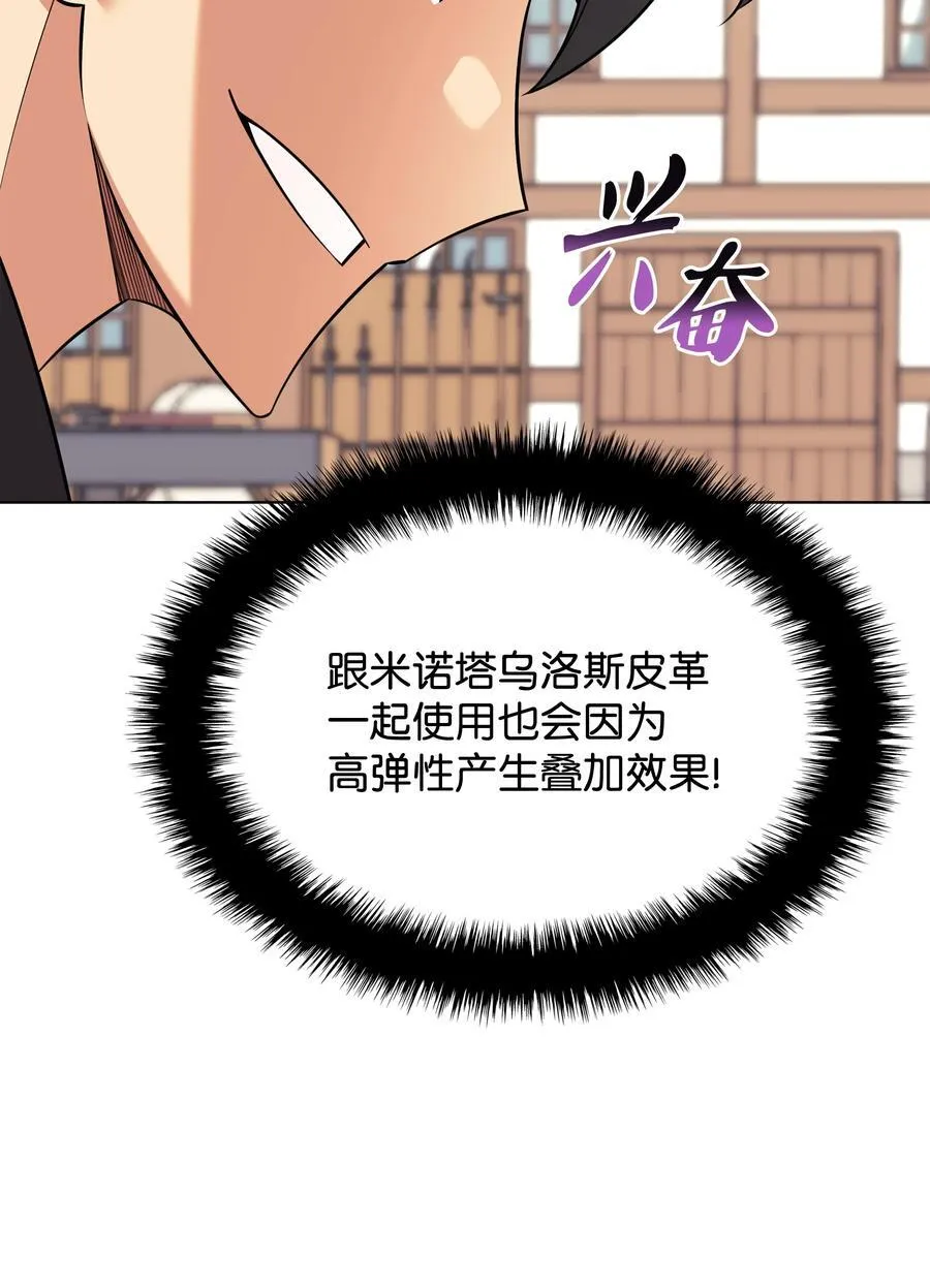 208 吃我吃剩下的吧43