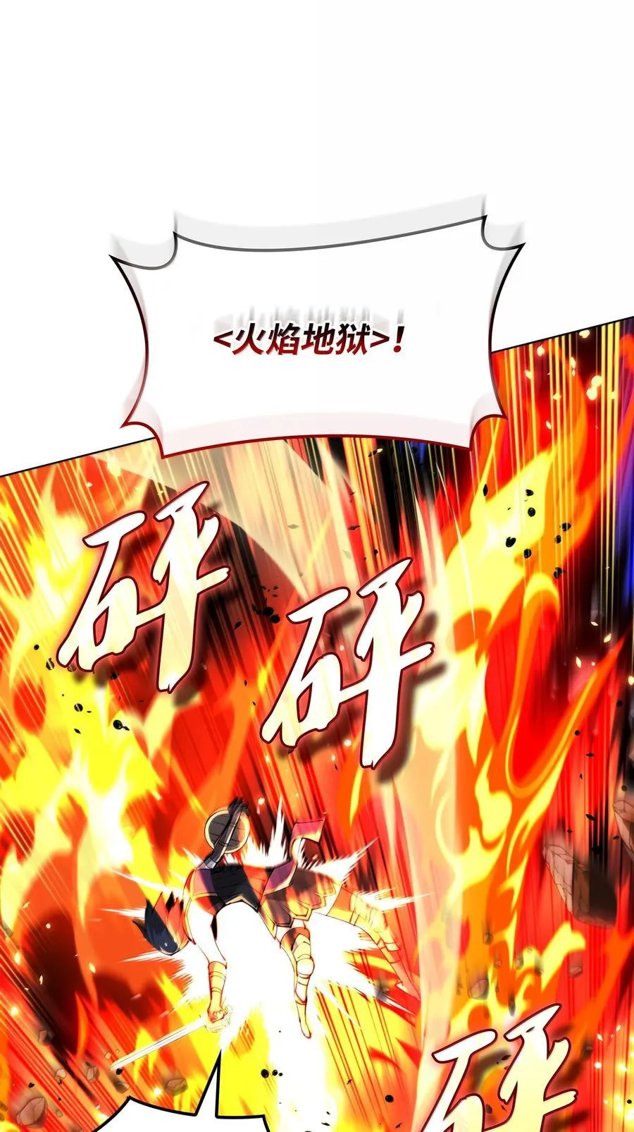 230 赛尔雅战斗67