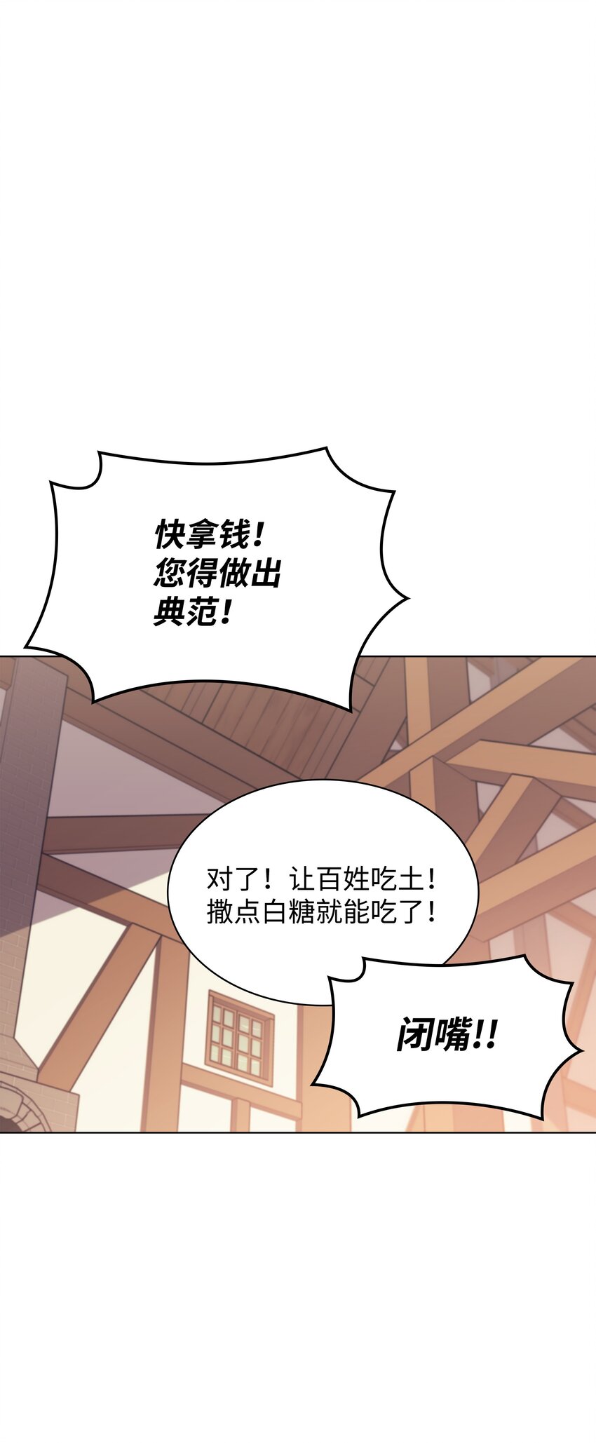 115 造势95