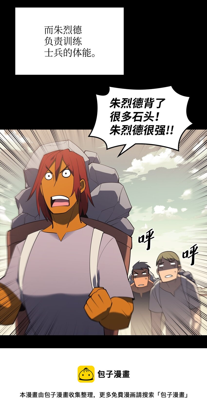 115 造势68