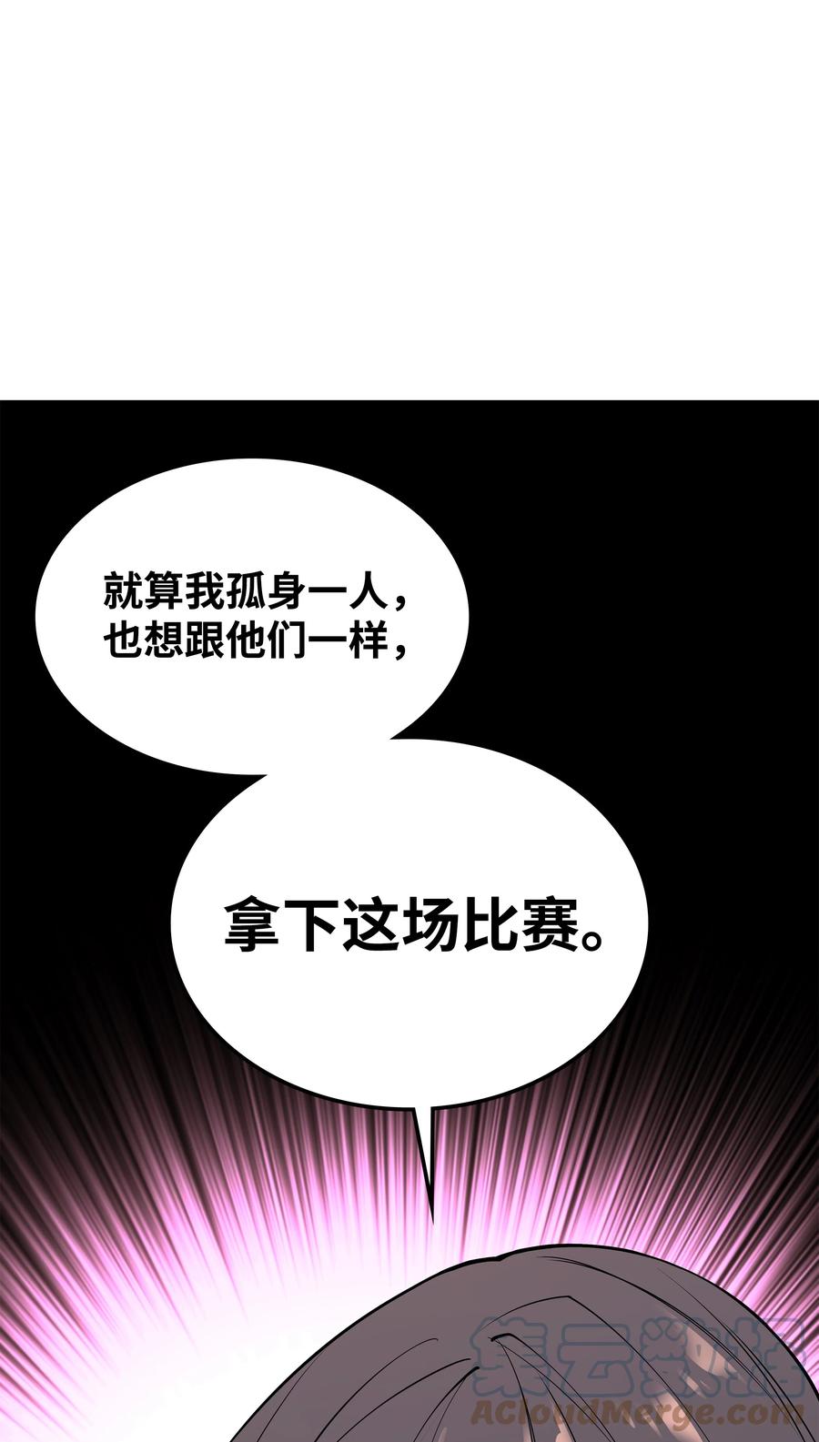 092 主人与奴隶112