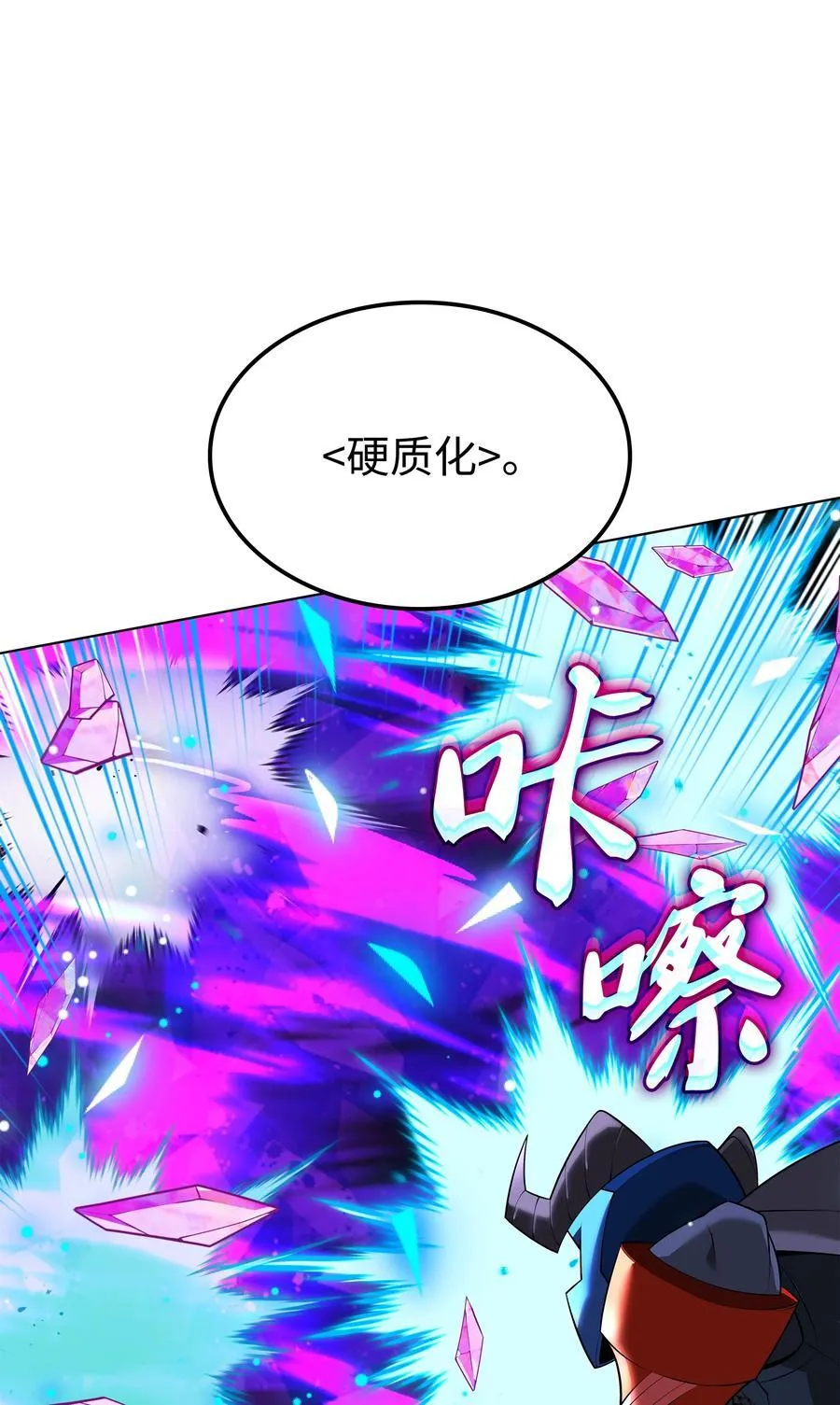 213 不省心的男人55
