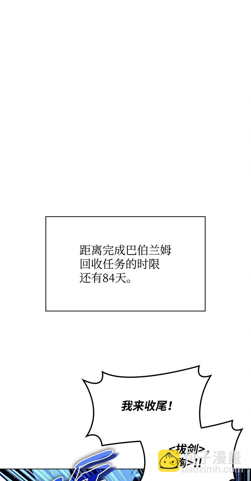 160 契约者57