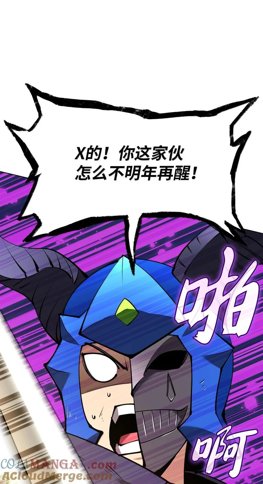 228 天与通天塔120