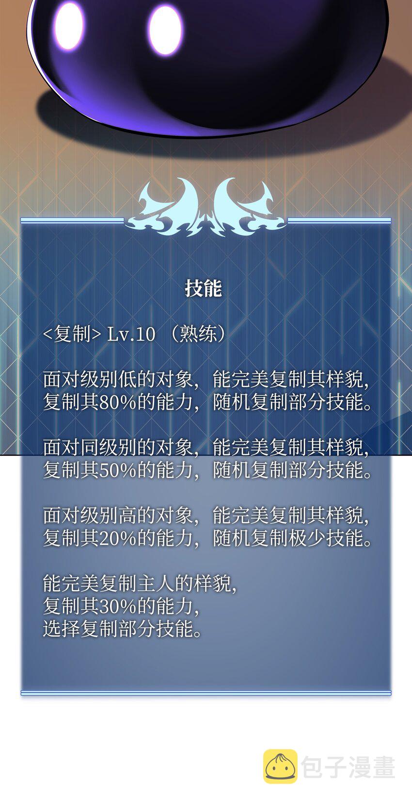 124 新来的挑战者37