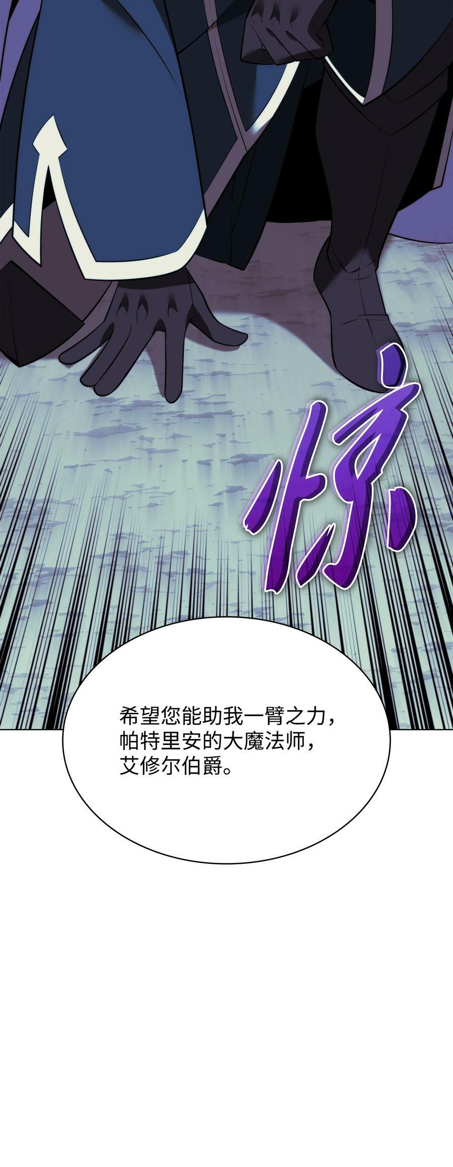 173 生者与灭者9