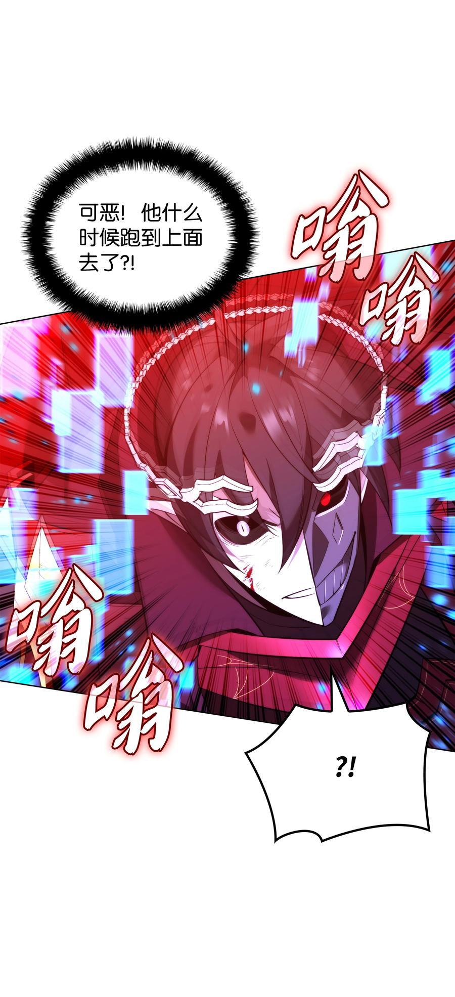 192 灭魔之枪23