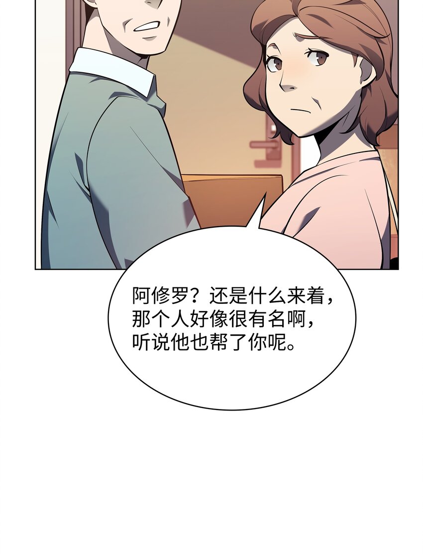 142 坚实的恐惧4