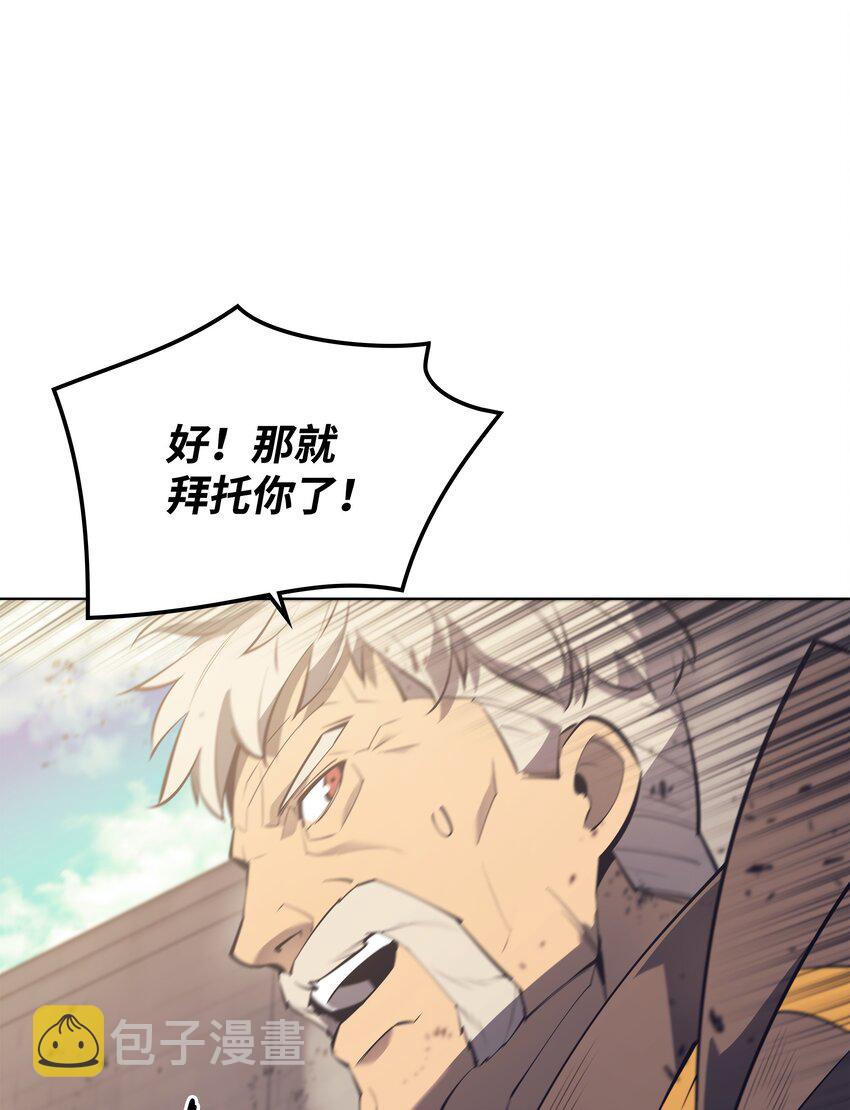 104 救助者们40