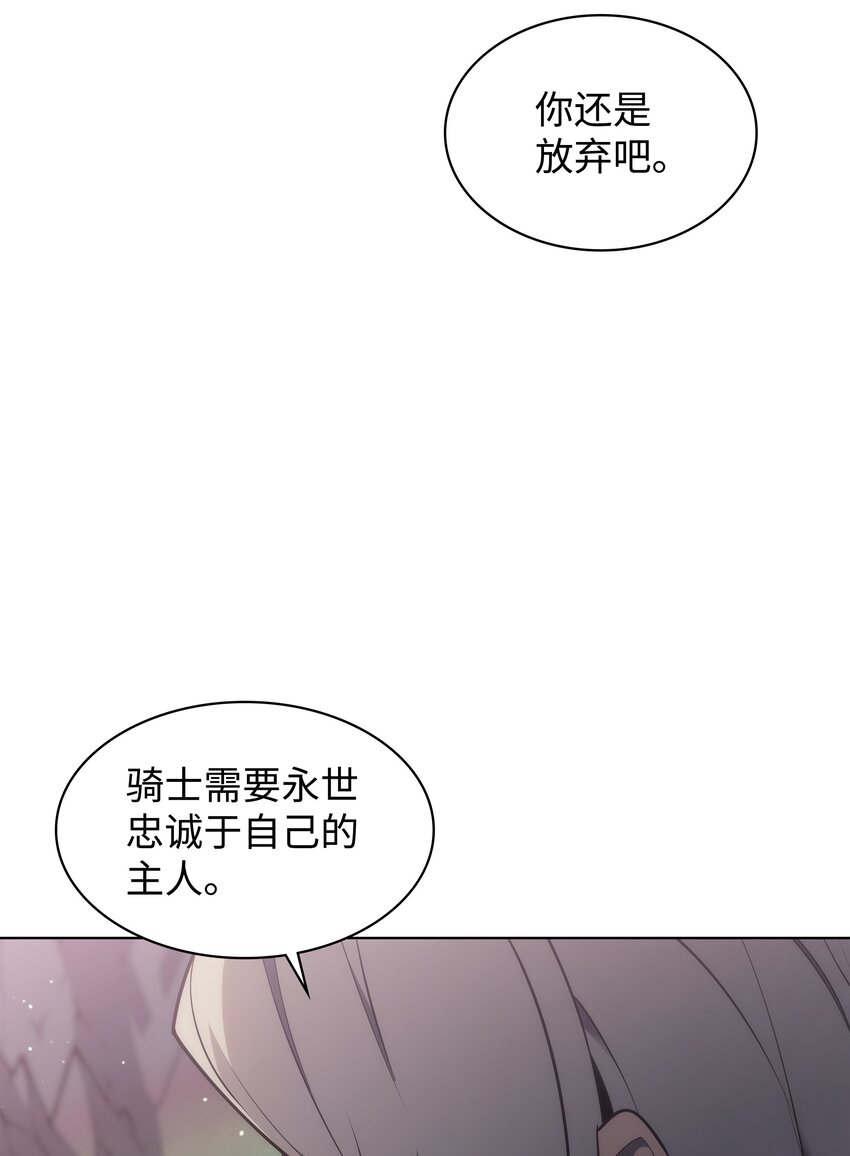 109 剑豪62