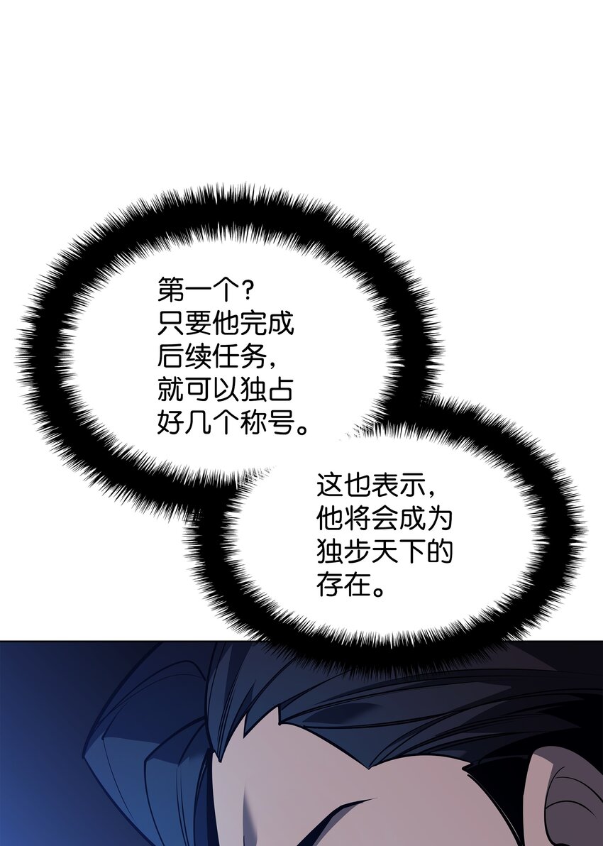 098 天才与废柴46