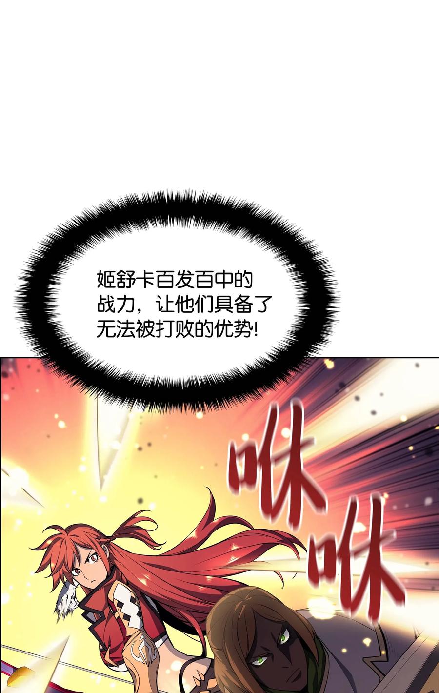 055 展现实力94