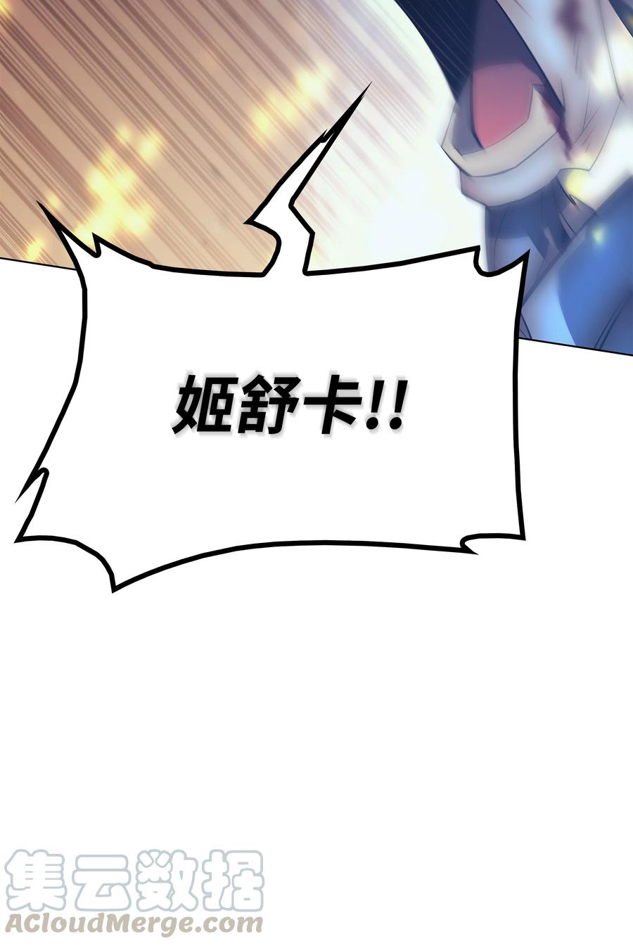 082 白兰村血战60