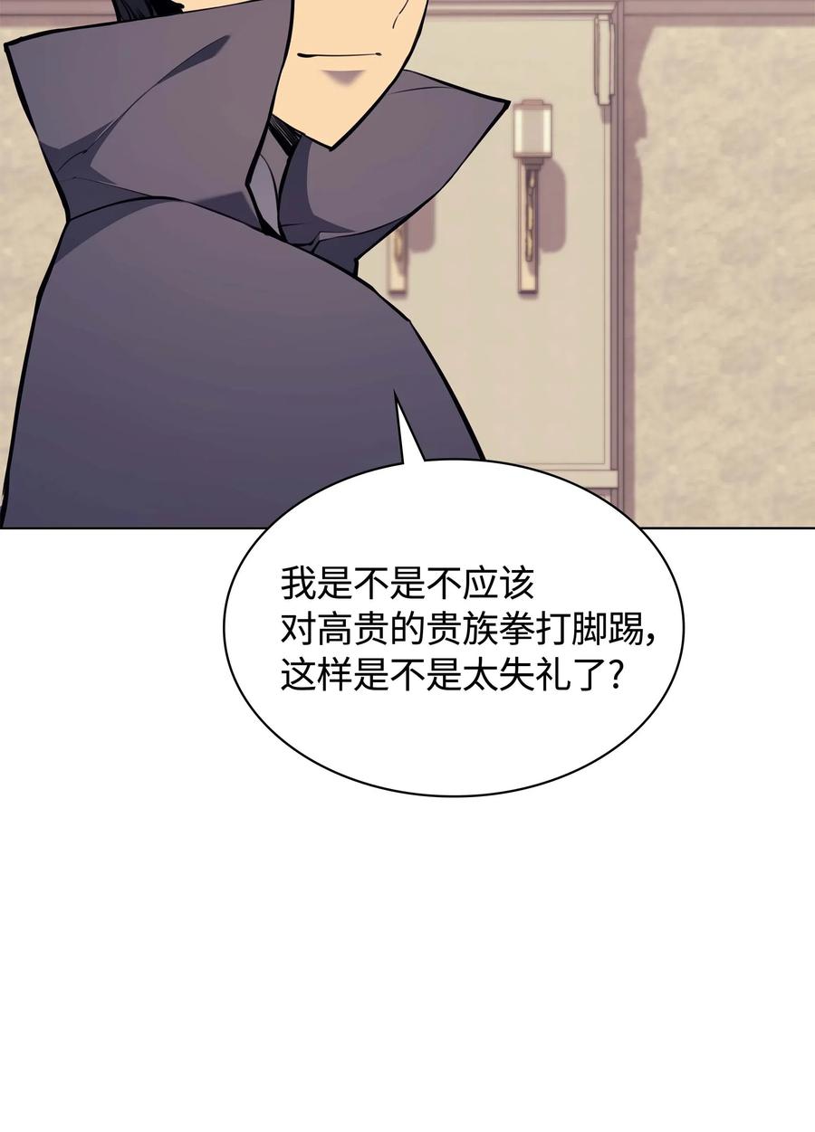 062 伯爵的女婿29