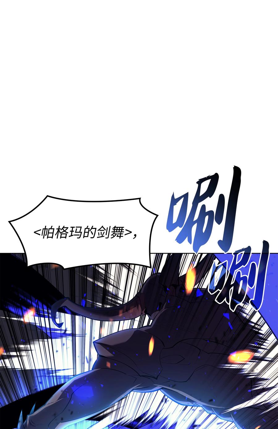 089 大危机70