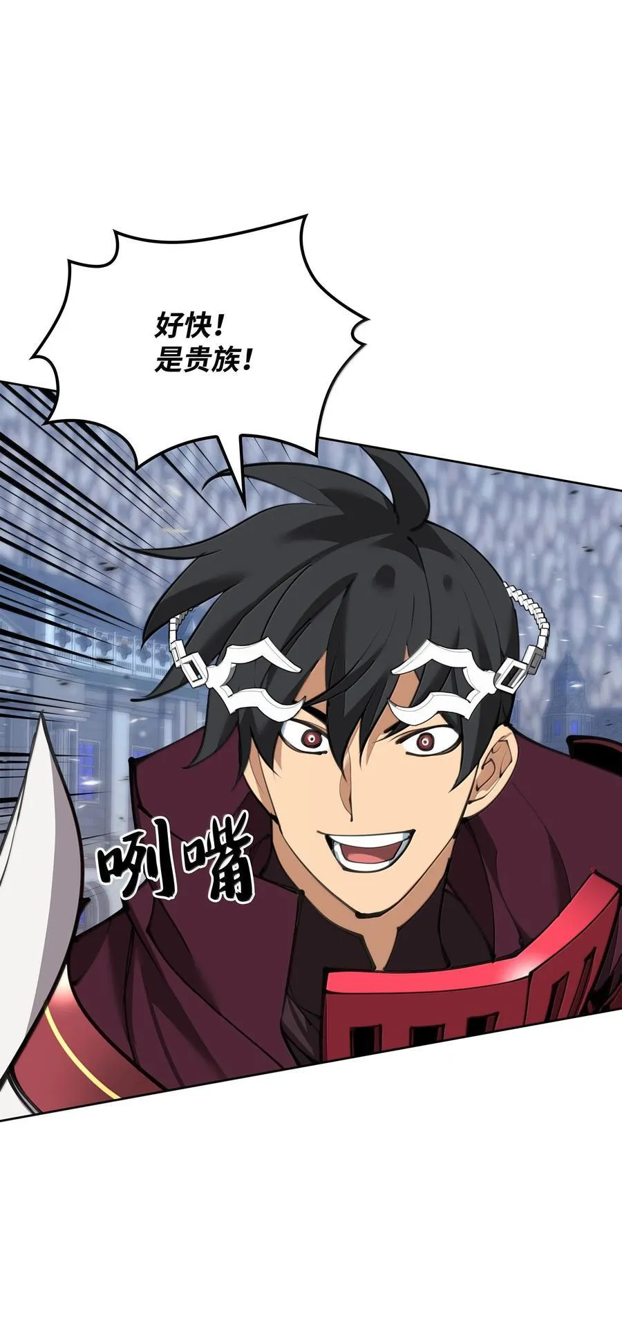 242 横扫神话45