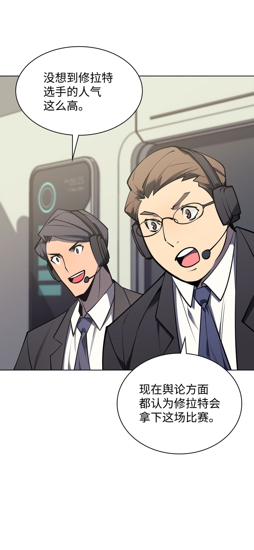 097 你在过家家吗？16