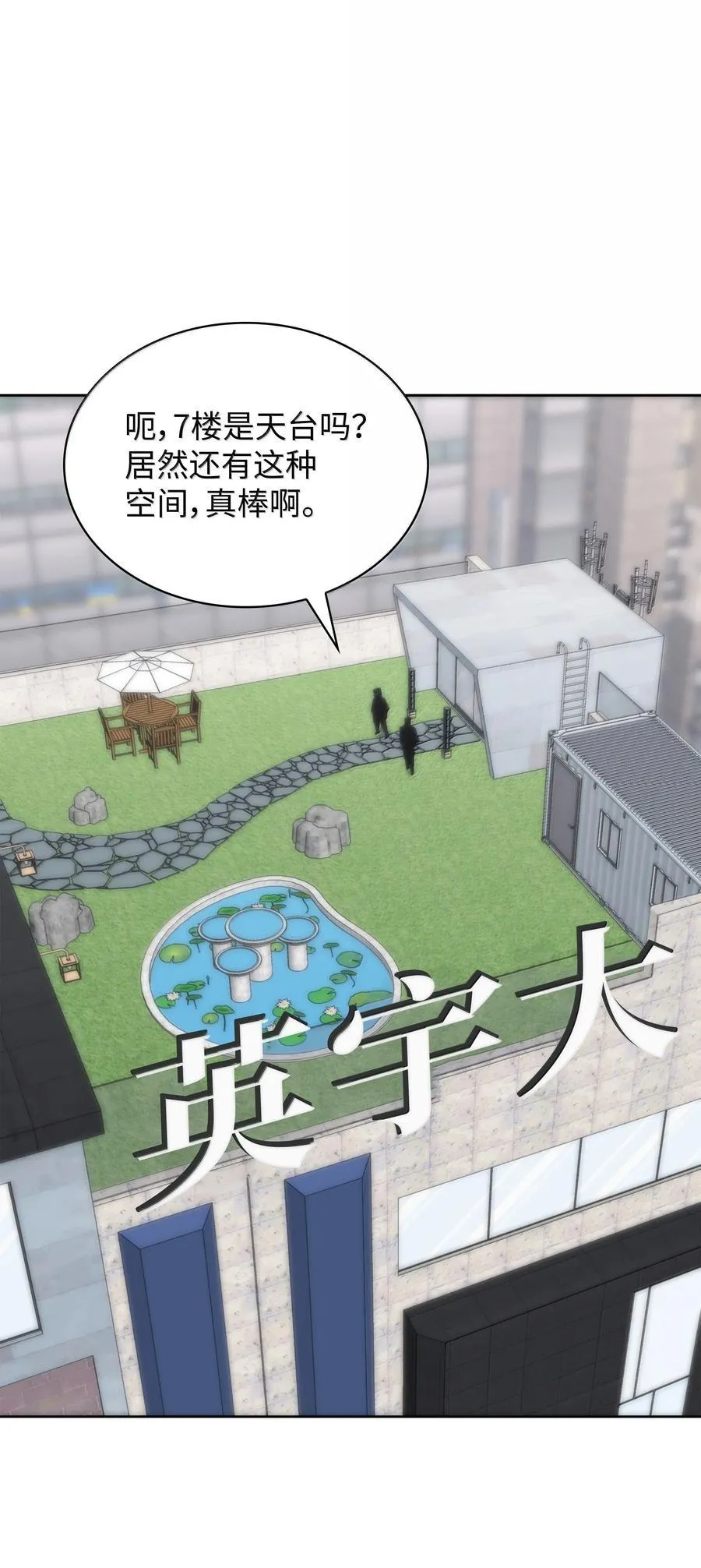 244 8号城的主人21