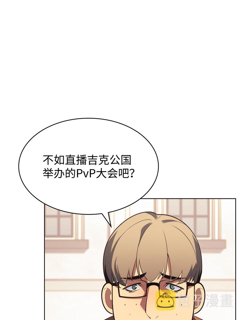 146 渣滓中的极品5