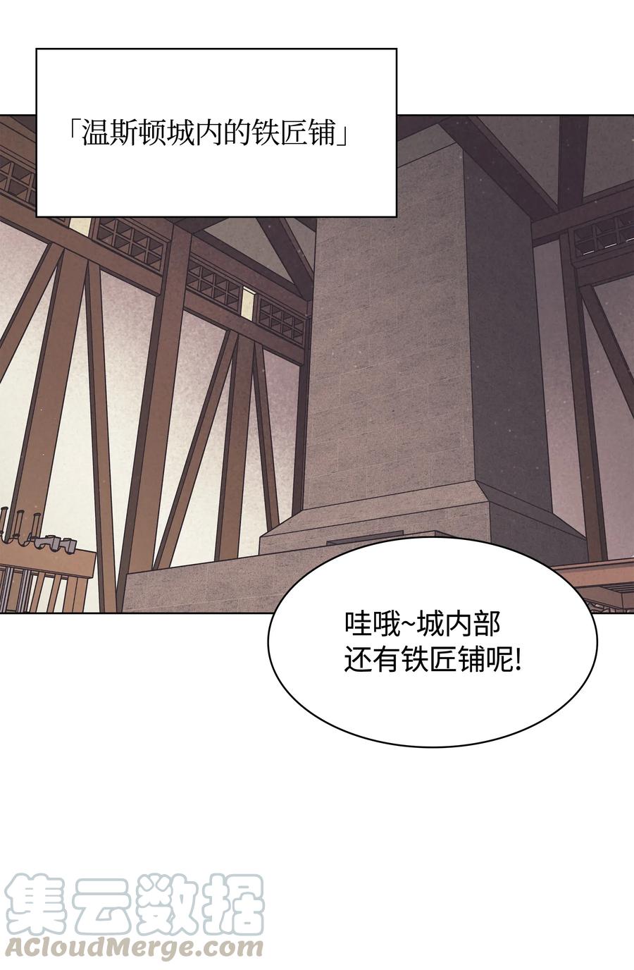 045 诸事不顺12