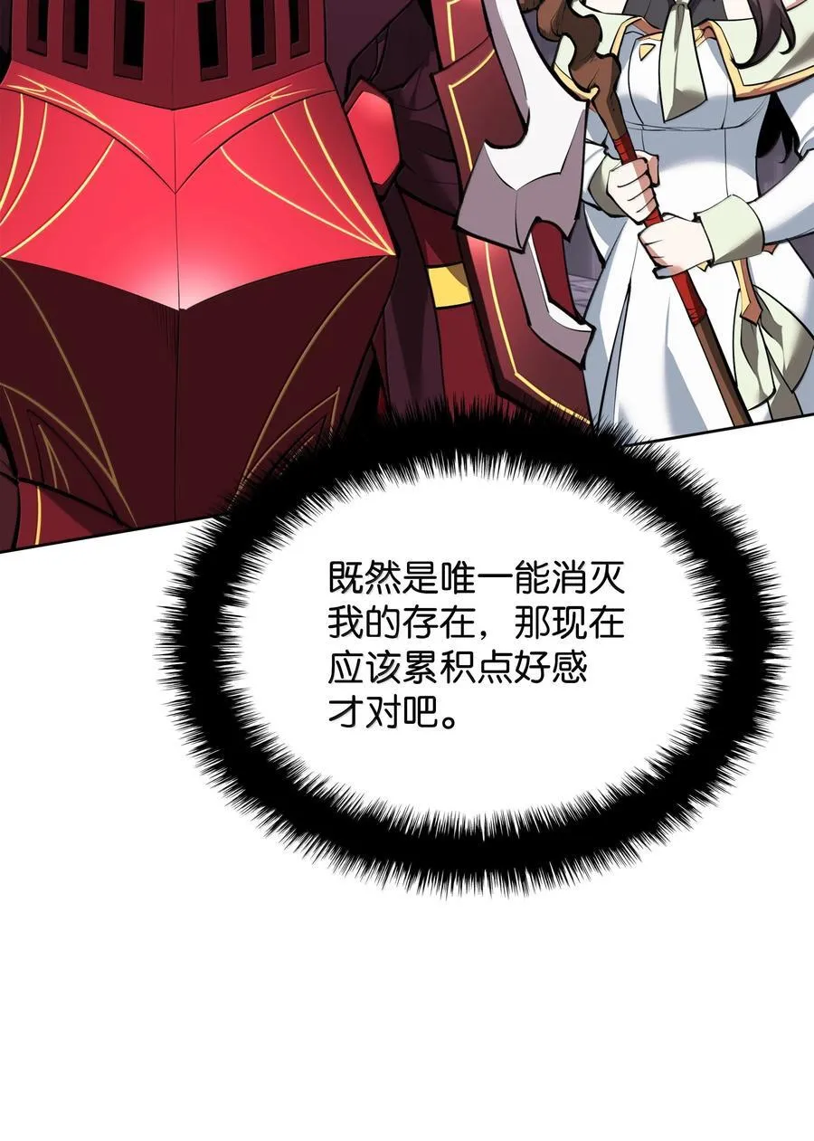 245 1级骷髅38