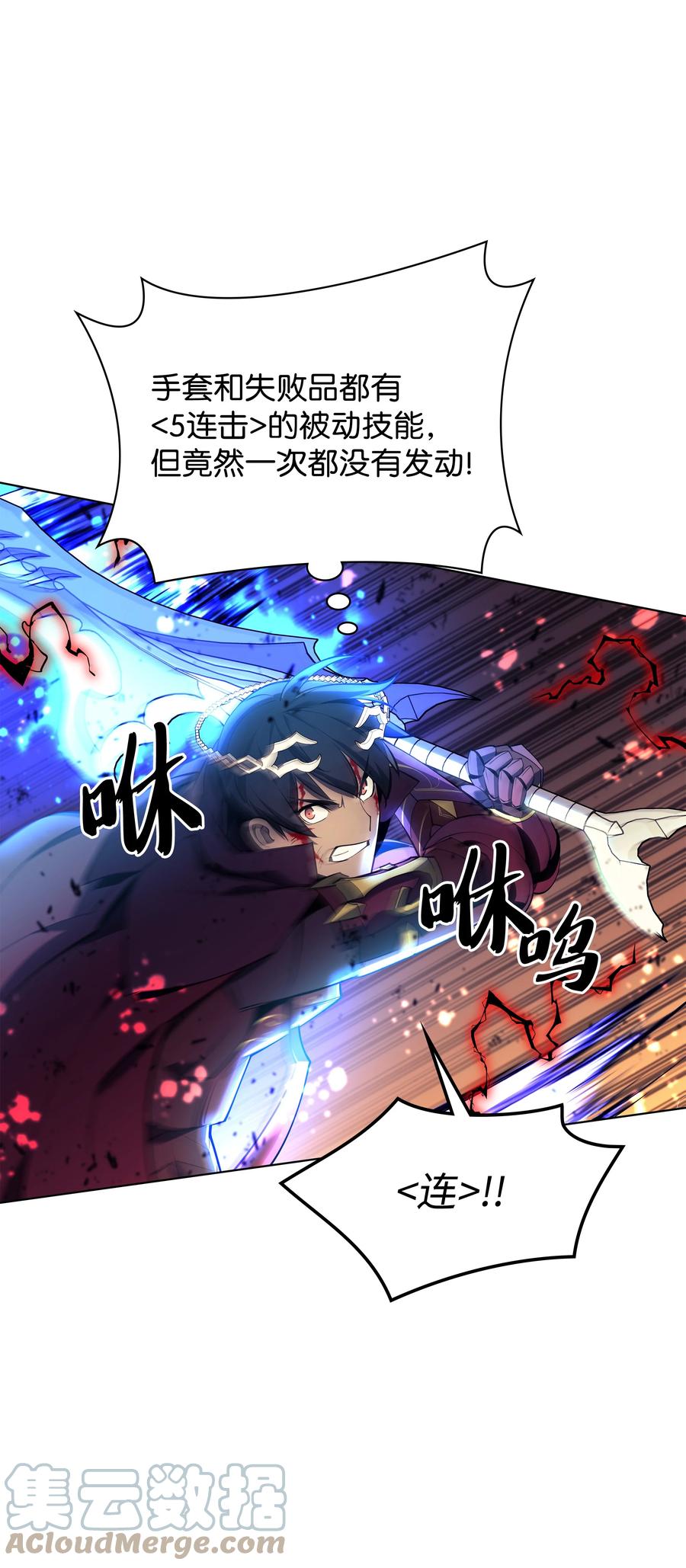 091 要守护的东西20