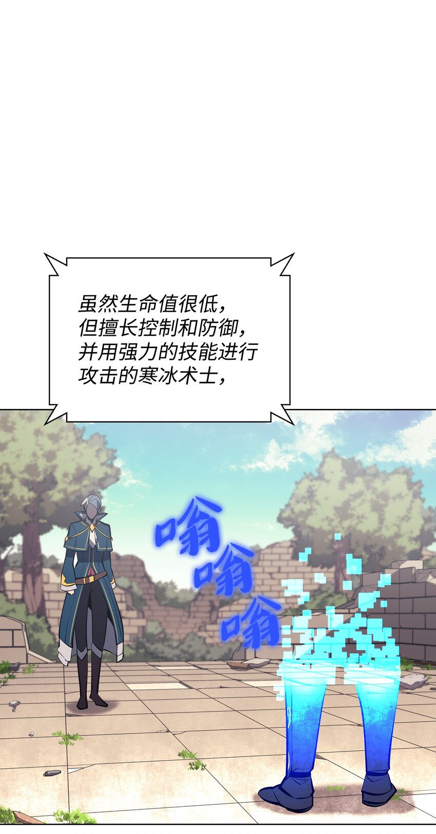 097 你在过家家吗？109