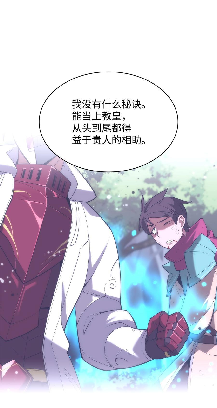 183 爱国者游戏97