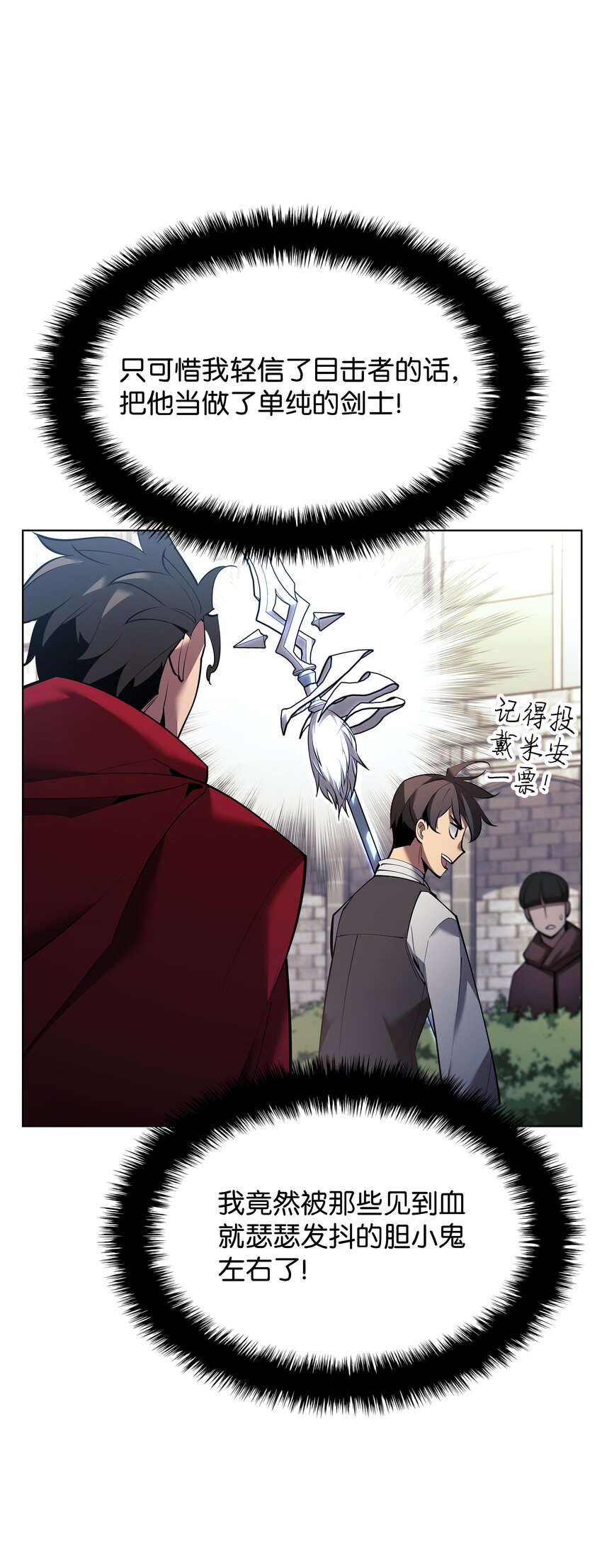 145 隐藏碎片50