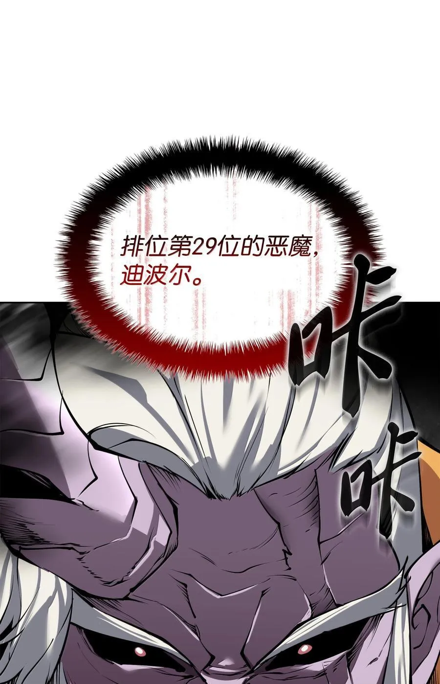 239 破坏58