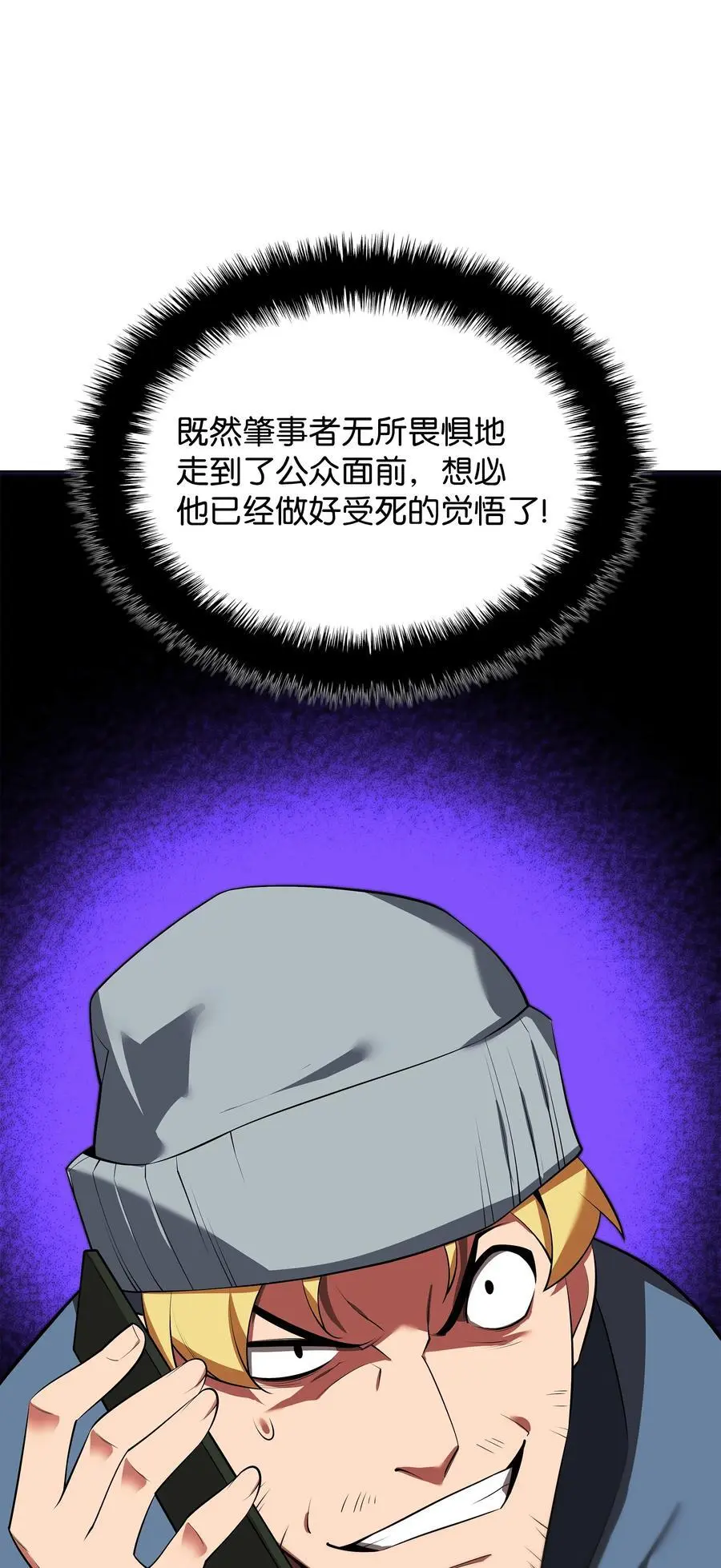198 模范市民27