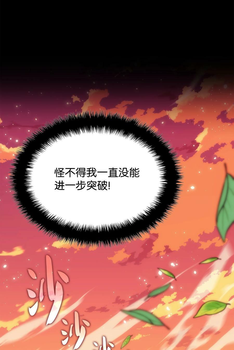 169 荣光之路83