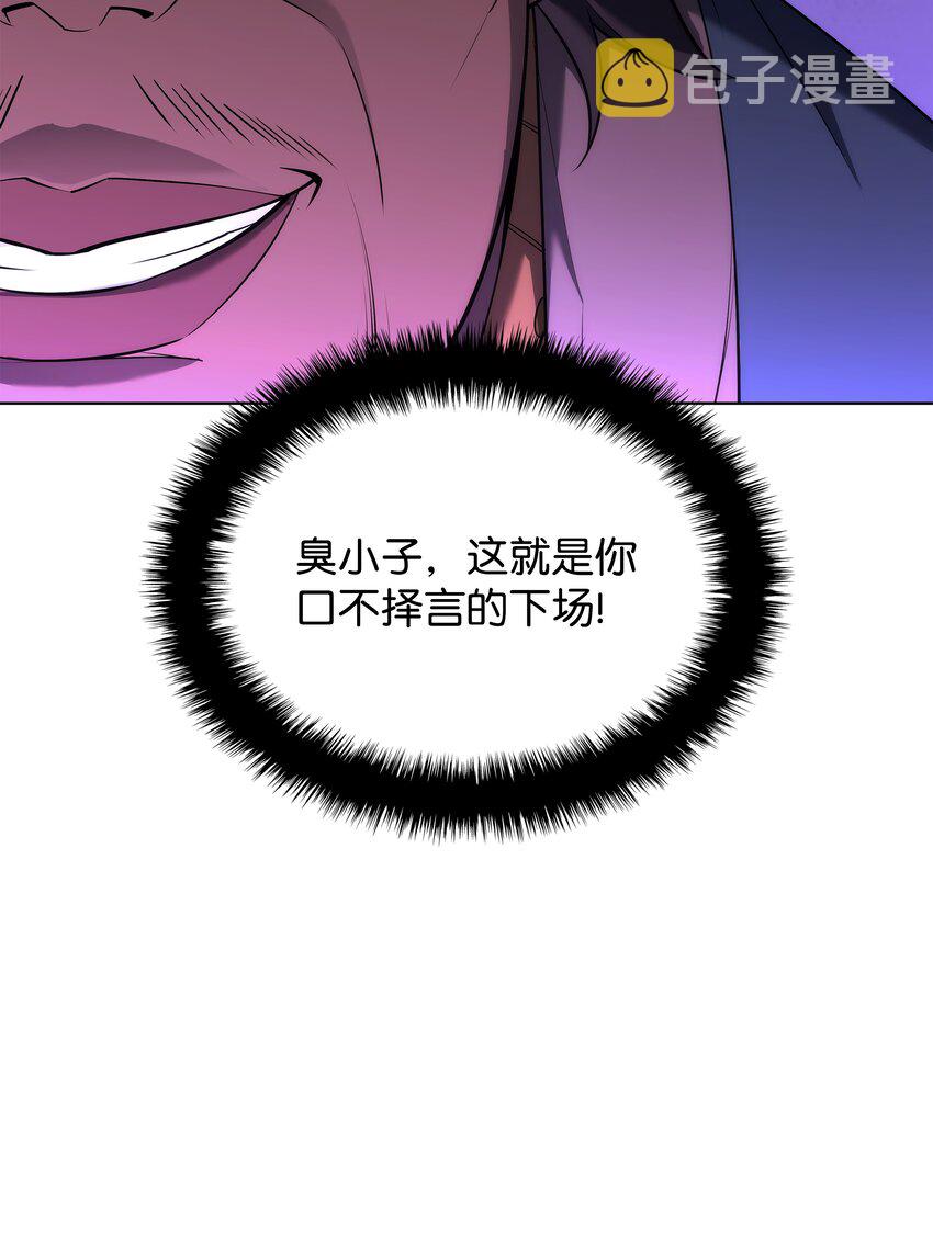 130 狂妄的诱饵67