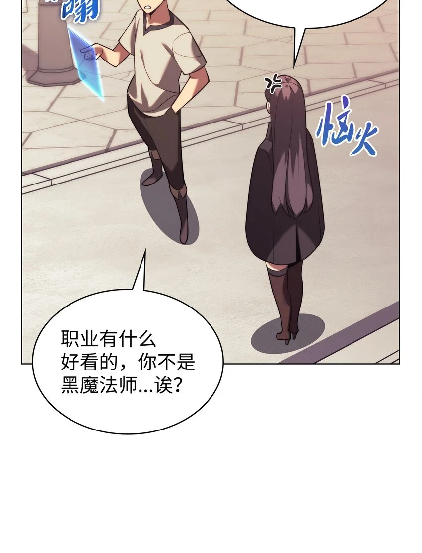 160 契约者50