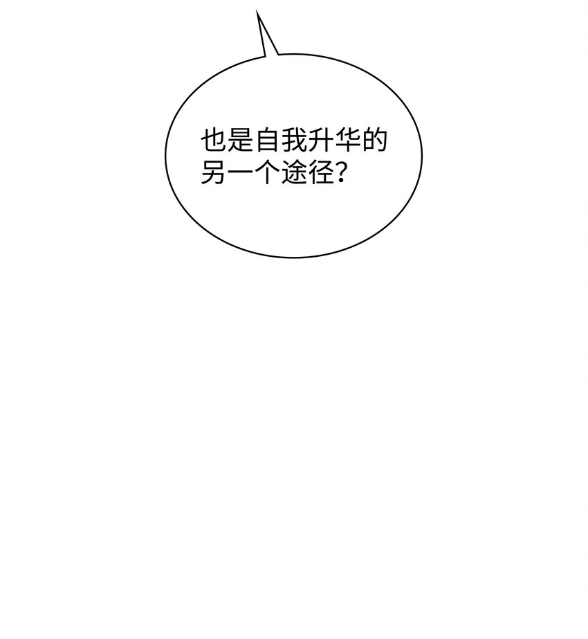 135 土地、剑与我127