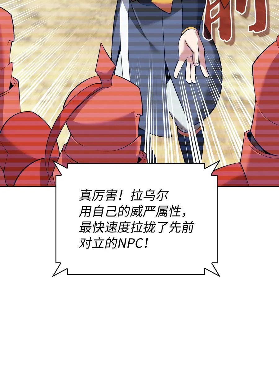 215 被诅咒的手101