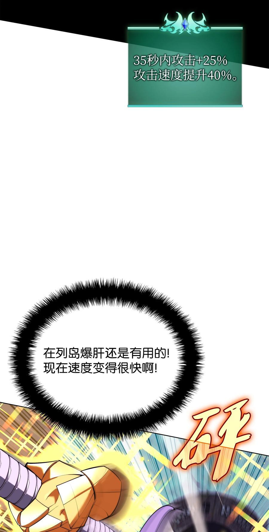 191 直系提拉姆75
