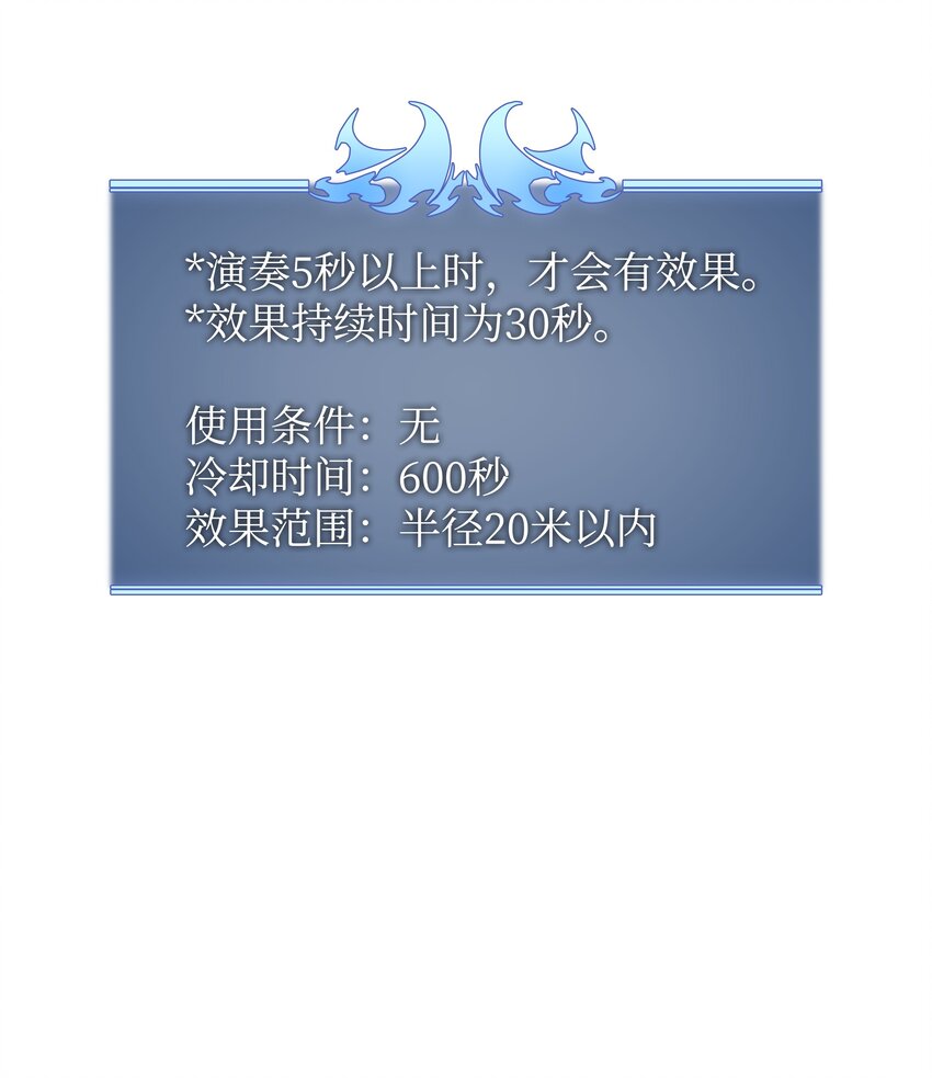 084 收拾残局95