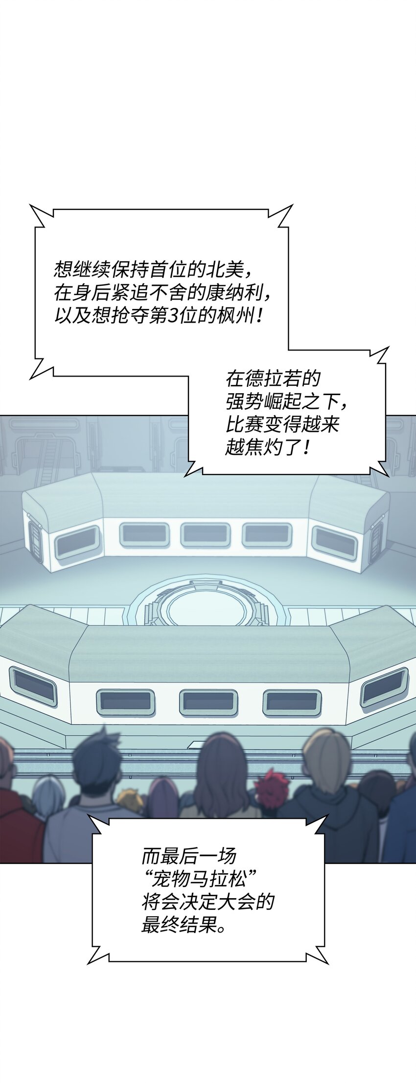098 天才与废柴94
